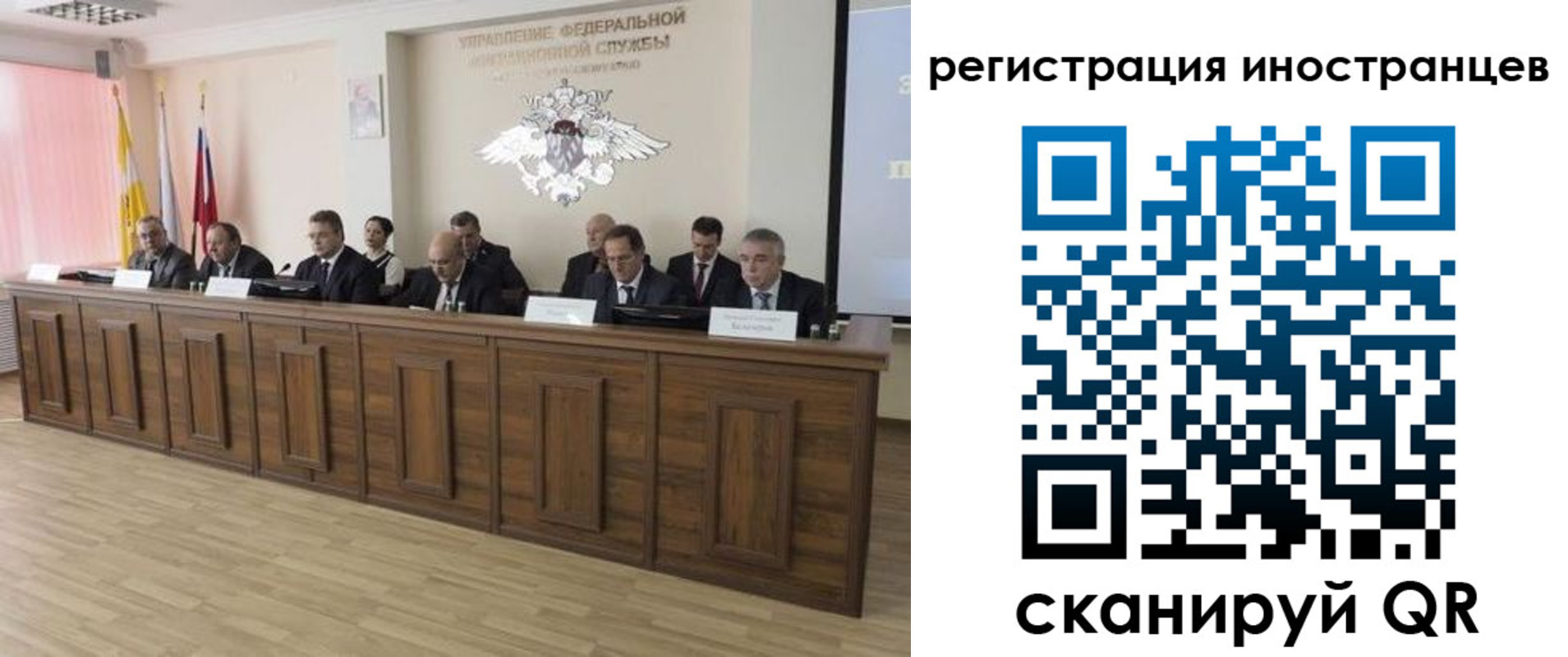 прописка от собственника в Лакинске