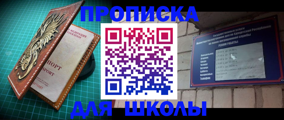 временная регистрация законно в Лакинске